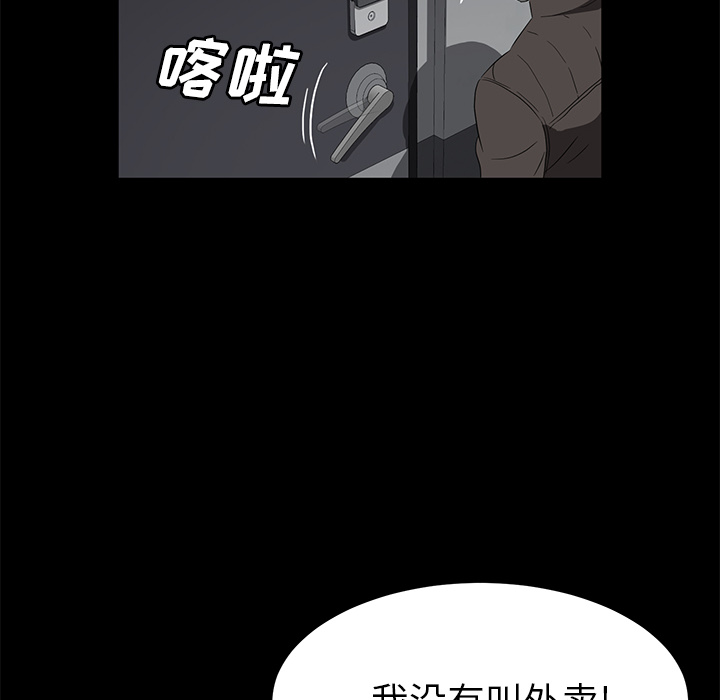 卖身契约 卖身契约：39