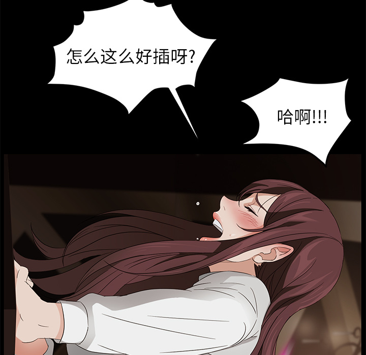 卖身契约 卖身契约：9