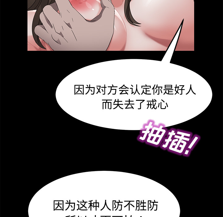 卖身契约 卖身契约：25