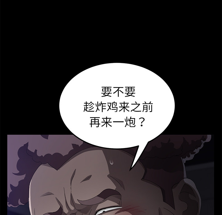 卖身契约 卖身契约：32