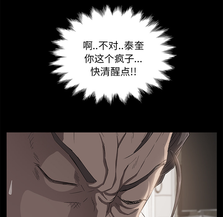 卖身契约 卖身契约：2