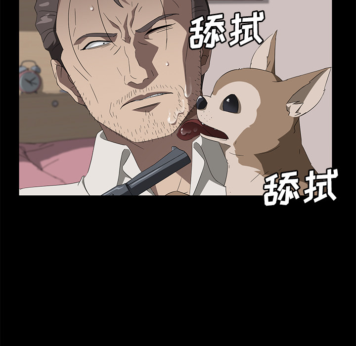 卖身契约 卖身契约：47