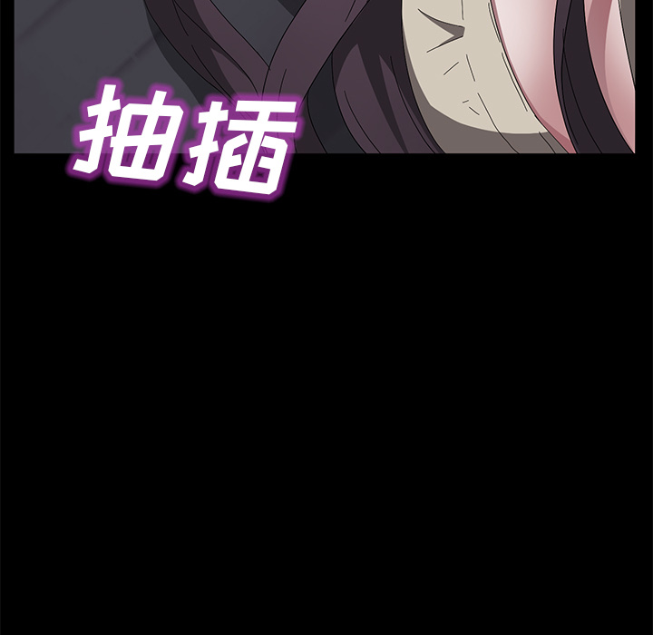 卖身契约 卖身契约：41