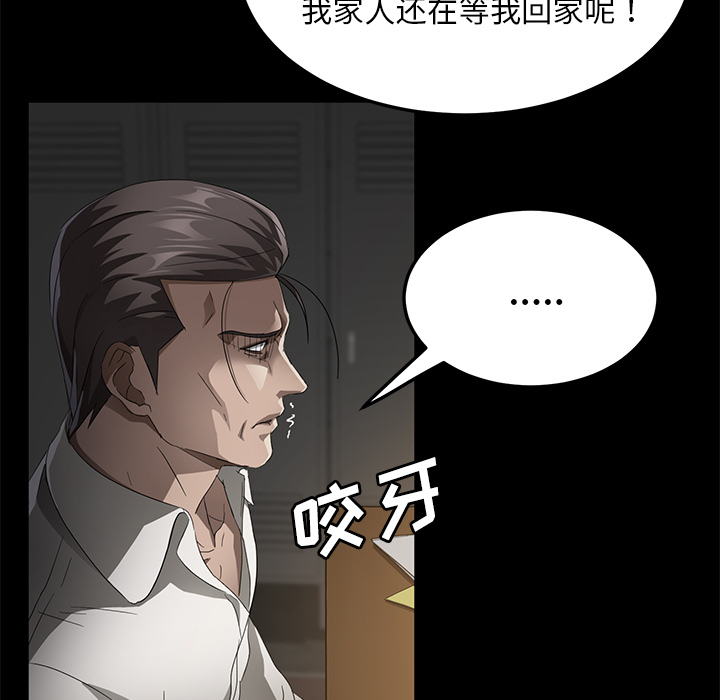 卖身契约 卖身契约：34