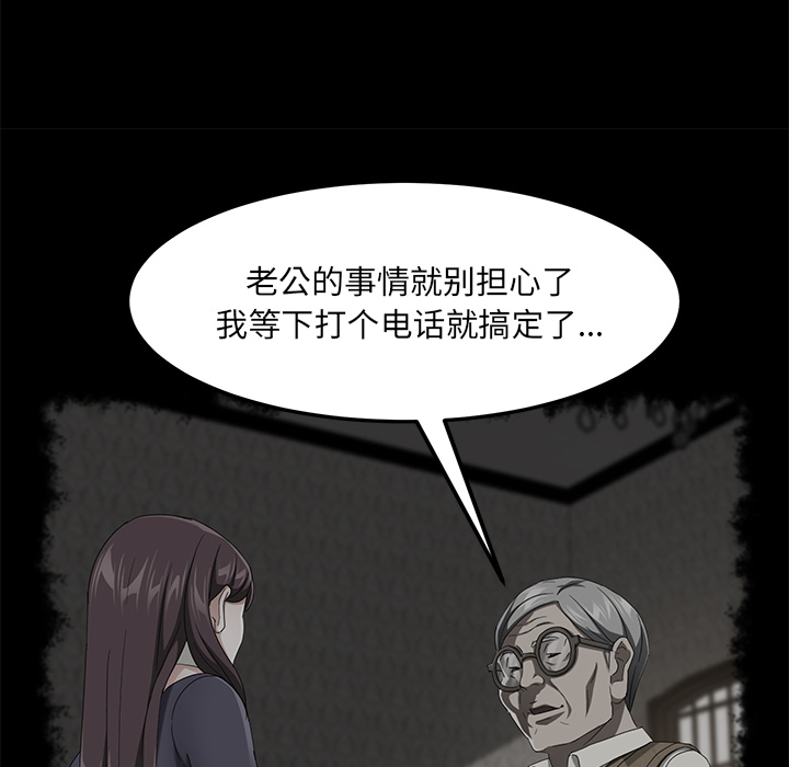 卖身契约 卖身契约：29