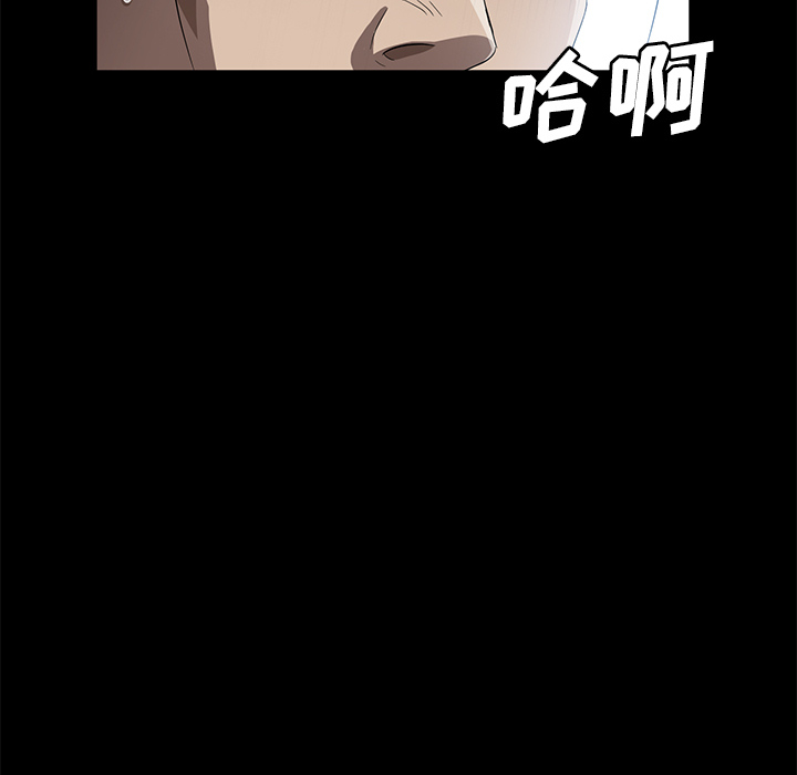 卖身契约 卖身契约：41