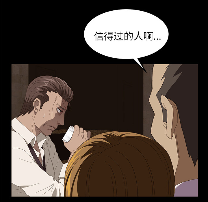 卖身契约 卖身契约：7