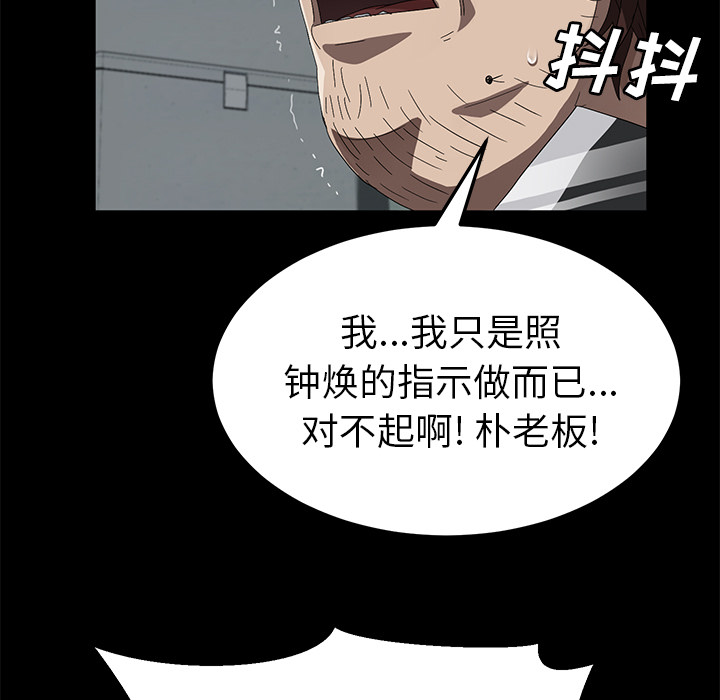 卖身契约 卖身契约：40