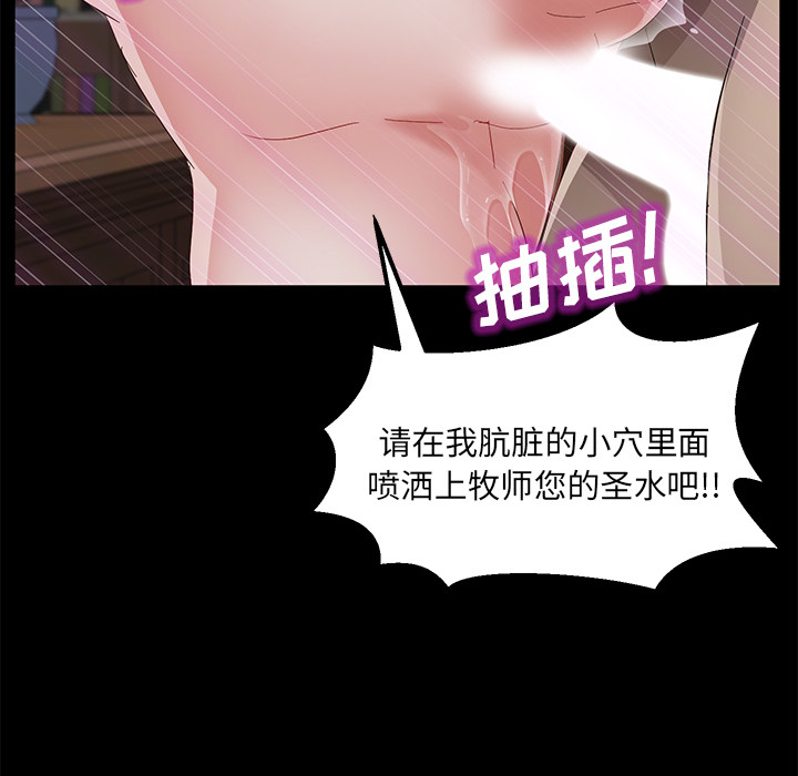 卖身契约 卖身契约：35