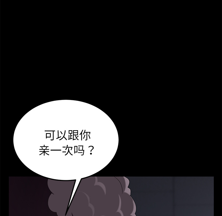 卖身契约 卖身契约：15