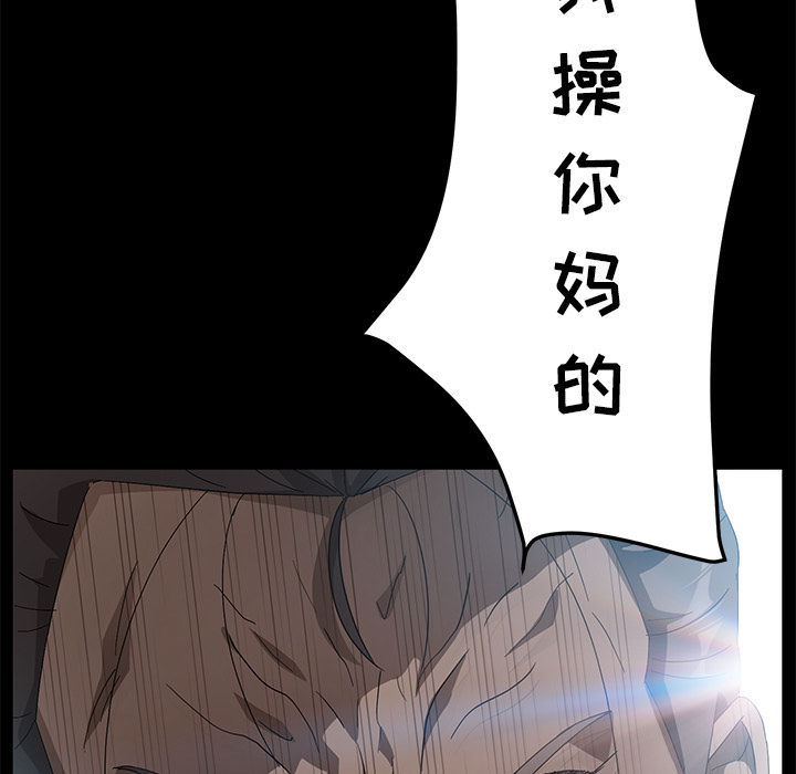 卖身契约 卖身契约：41