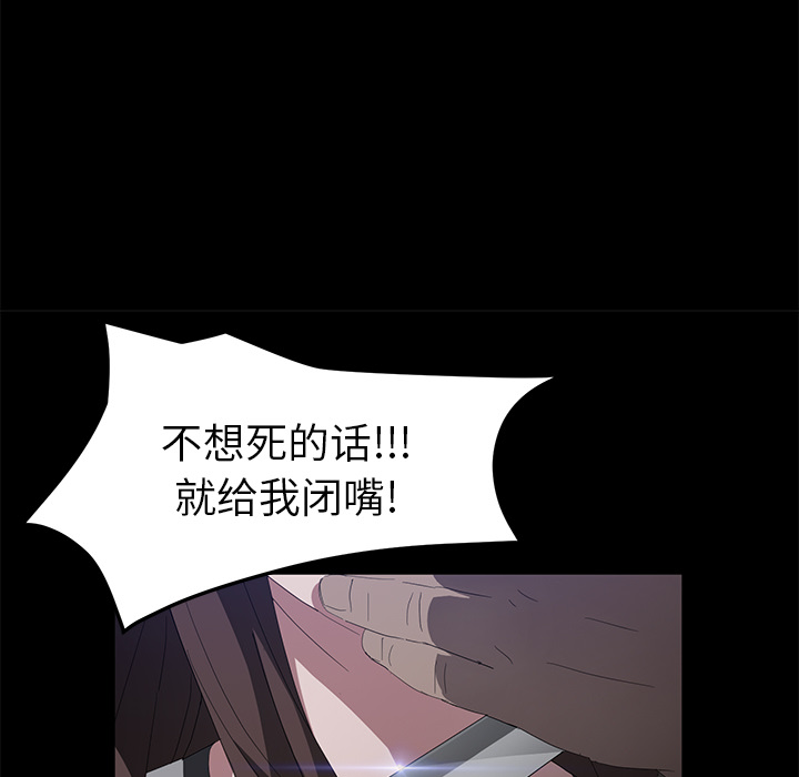 卖身契约 卖身契约：42
