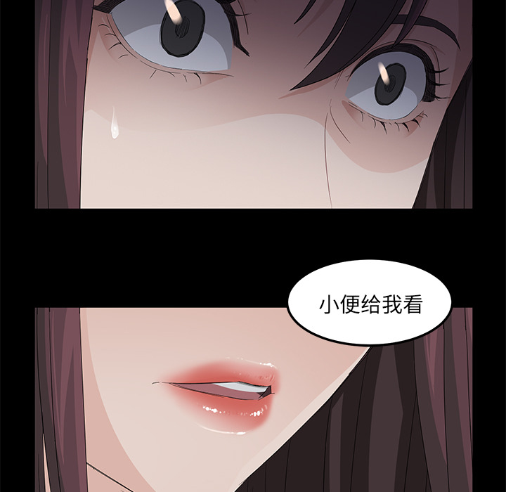卖身契约 卖身契约：4