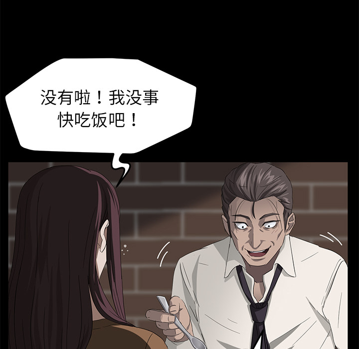 卖身契约 卖身契约：14