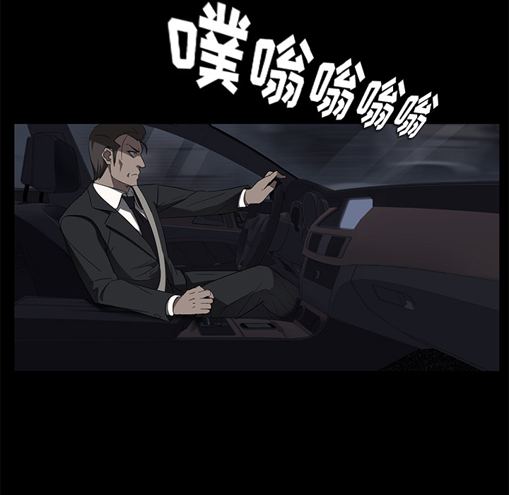卖身契约 卖身契约：17