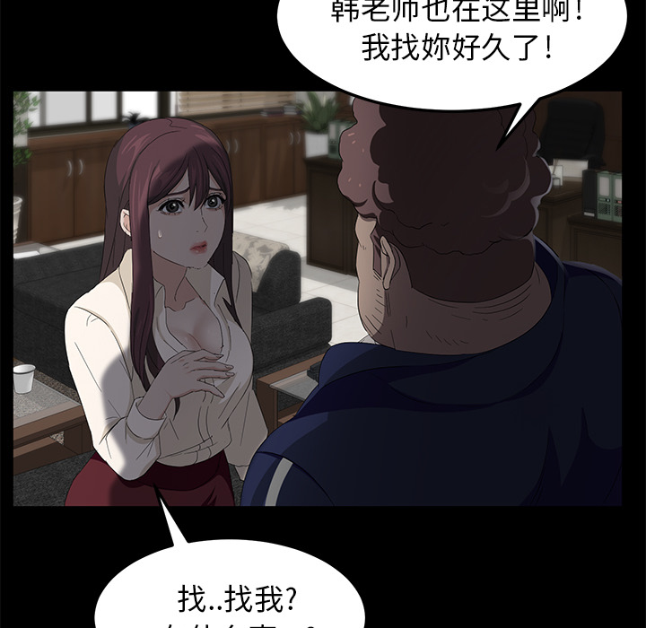 卖身契约 卖身契约：3