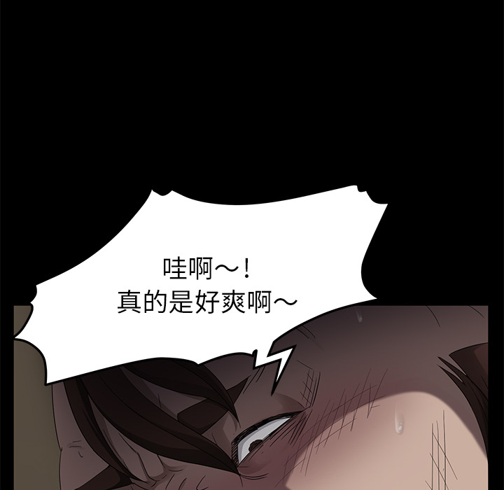 卖身契约 卖身契约：13