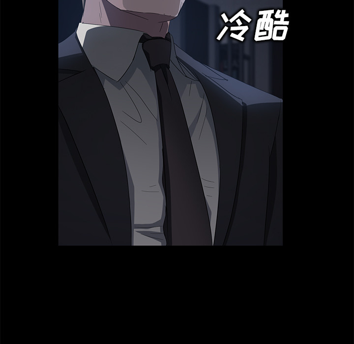 卖身契约 卖身契约：15