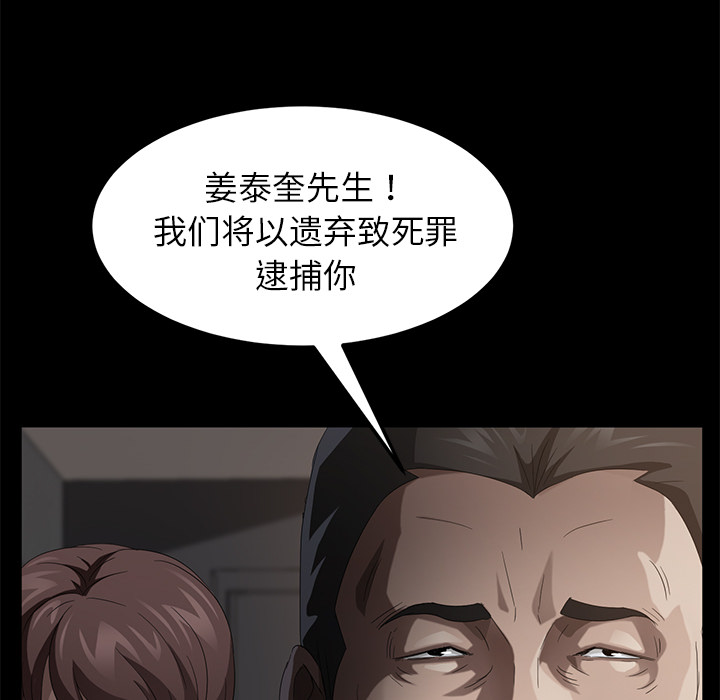 卖身契约 卖身契约：24