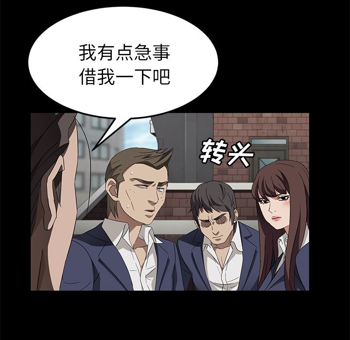 卖身契约 卖身契约：38