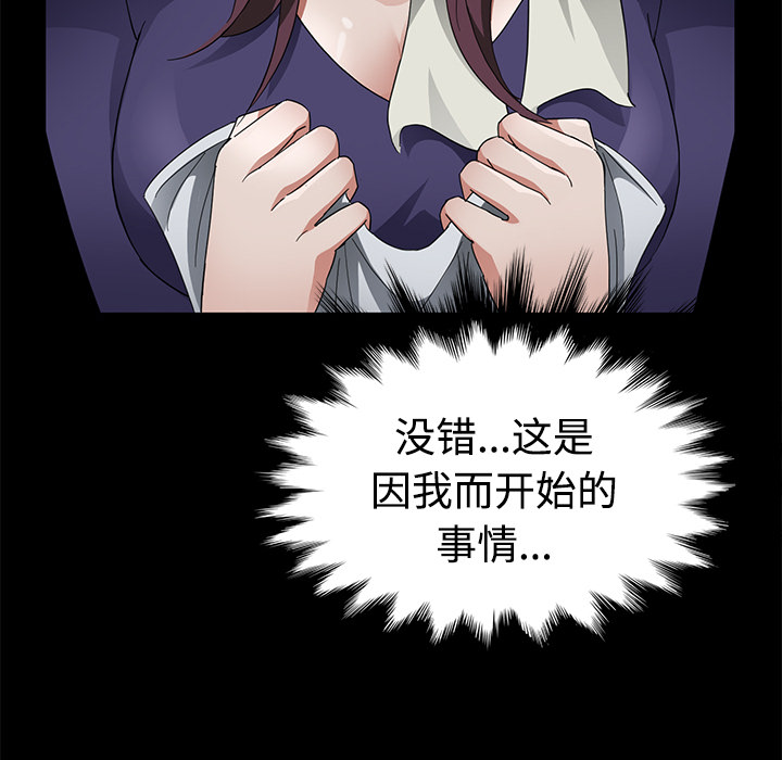 卖身契约 卖身契约：27