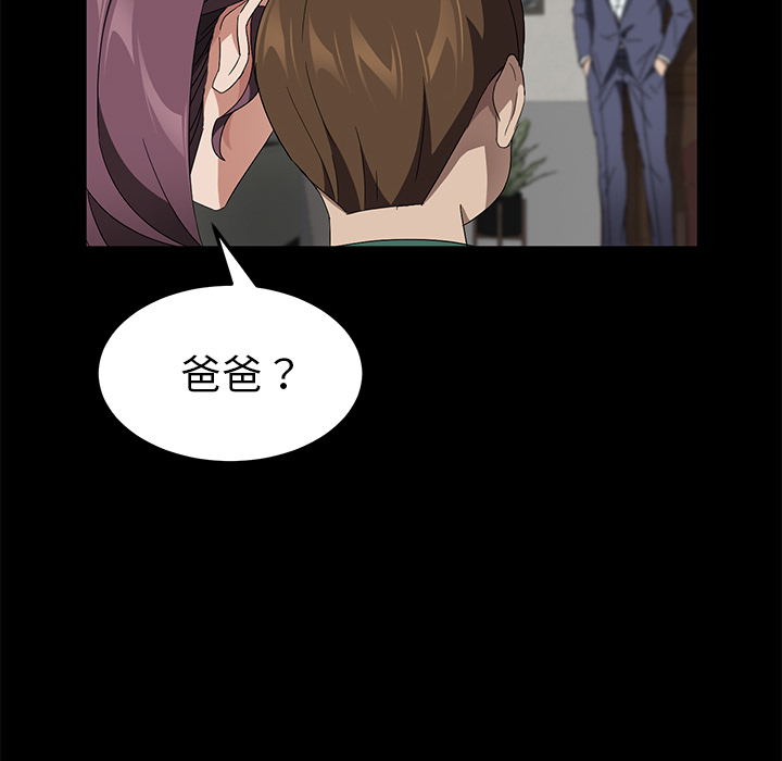 卖身契约 卖身契约：38