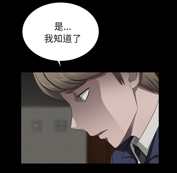 卖身契约 卖身契约：18