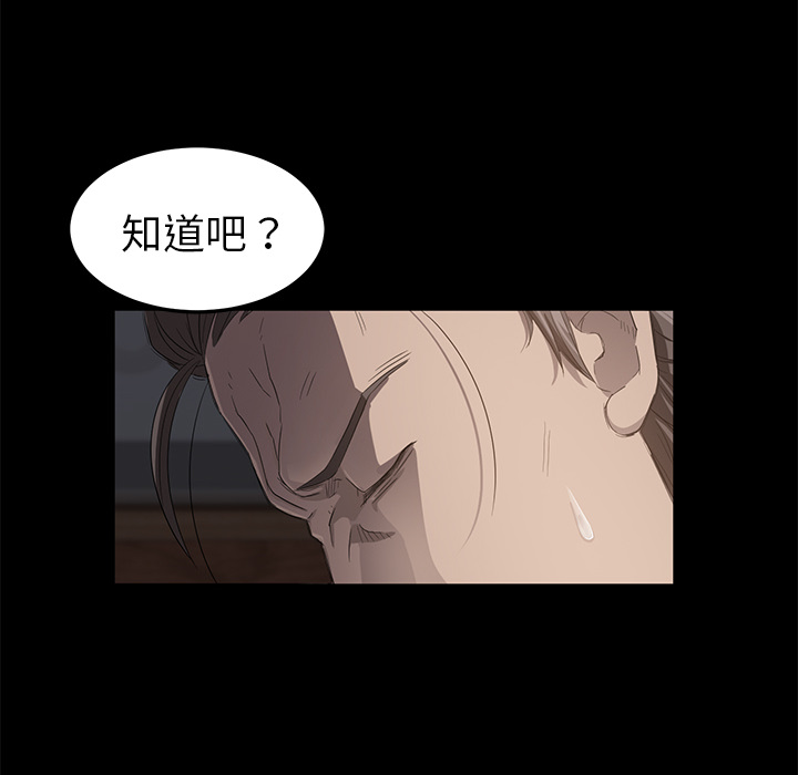 卖身契约 卖身契约：5