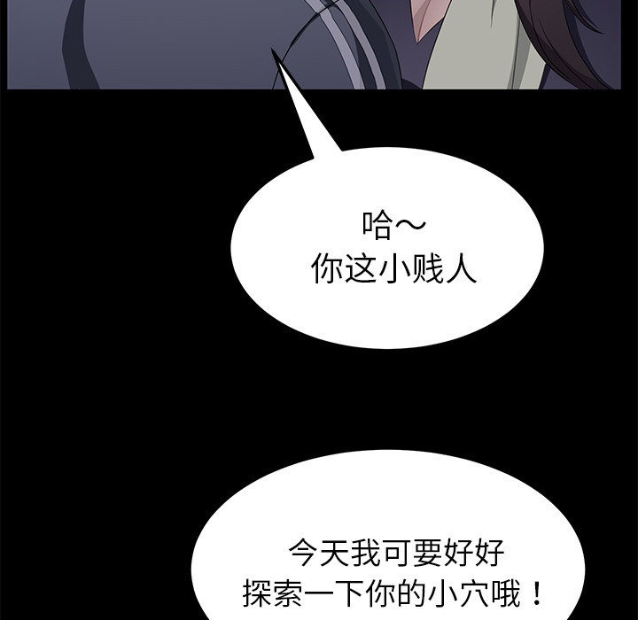 卖身契约 卖身契约：30