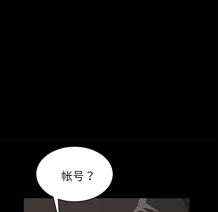 卖身契约 卖身契约：18