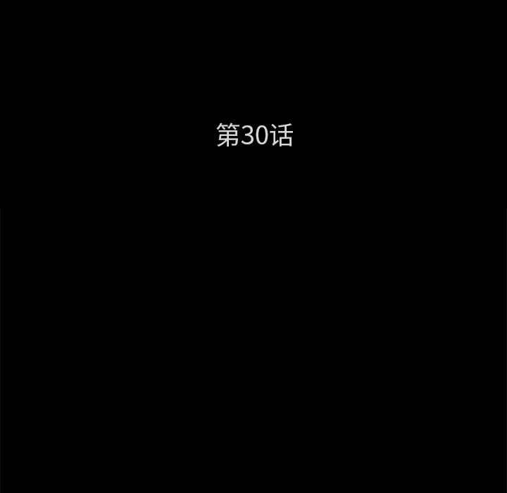 卖身契约 卖身契约：30