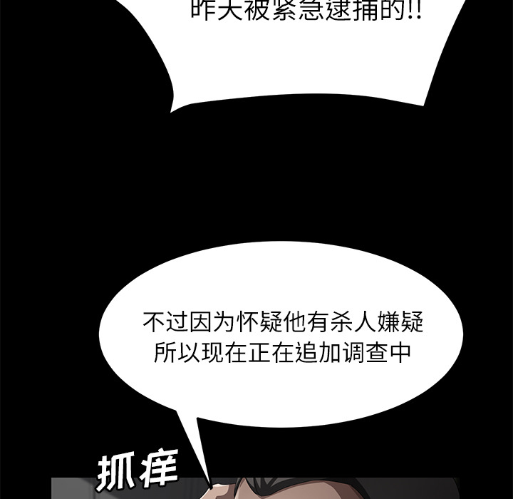 卖身契约 卖身契约：31