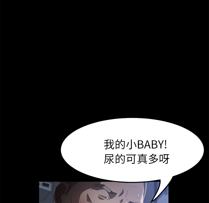 卖身契约 卖身契约：47
