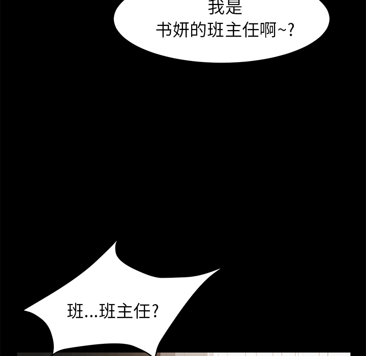 卖身契约 卖身契约：5