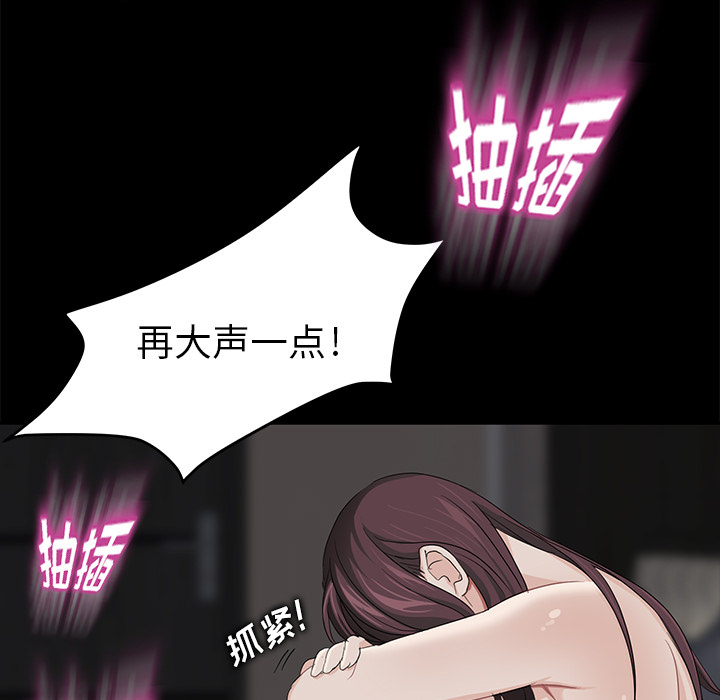 卖身契约 卖身契约：6