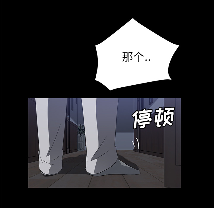 卖身契约 卖身契约：46