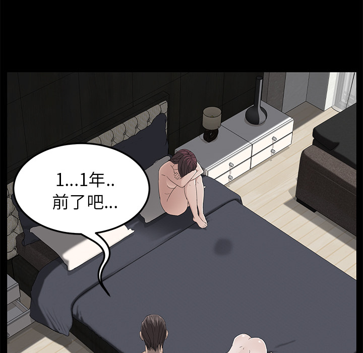 卖身契约 卖身契约：6