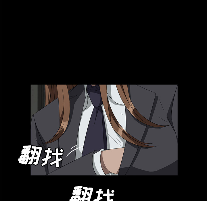 卖身契约 卖身契约：40