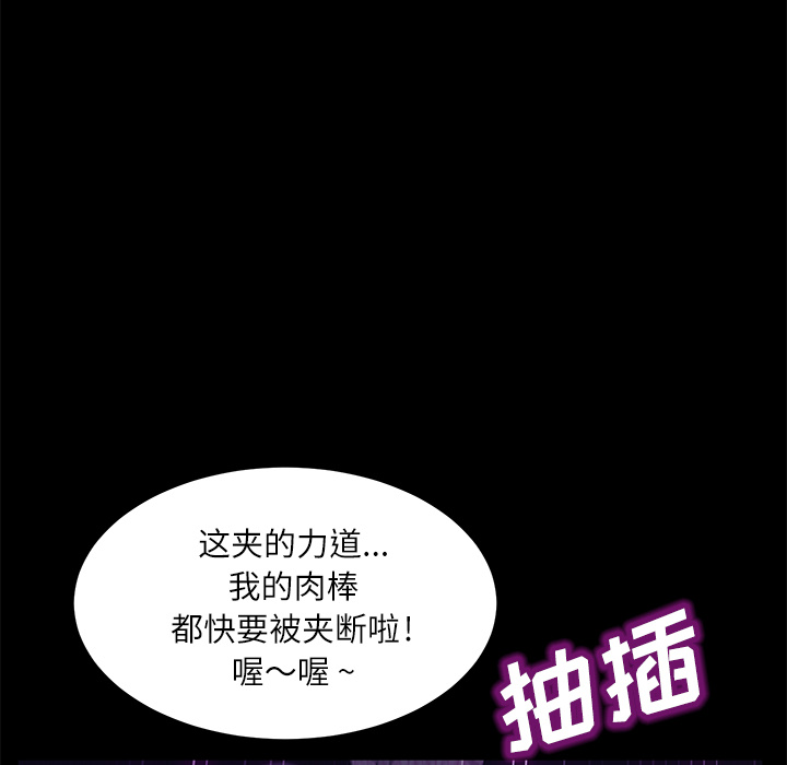卖身契约 卖身契约：31