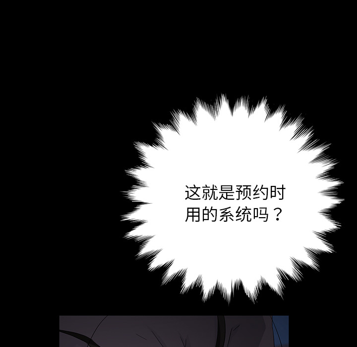 卖身契约 卖身契约：15
