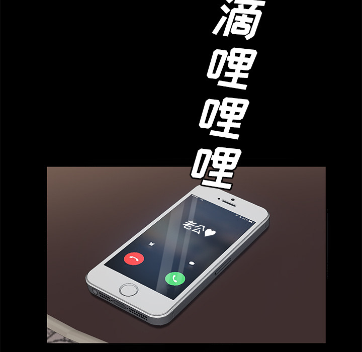 卖身契约 卖身契约：28