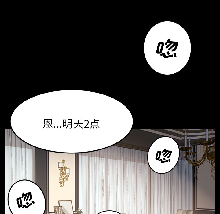 卖身契约 卖身契约：4
