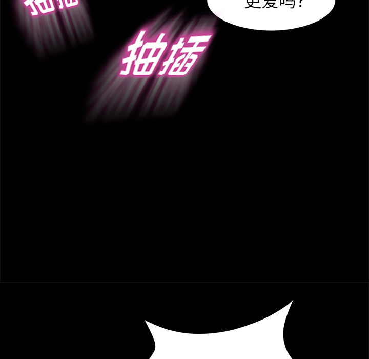 卖身契约 卖身契约：6