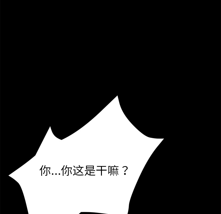 卖身契约 卖身契约：34
