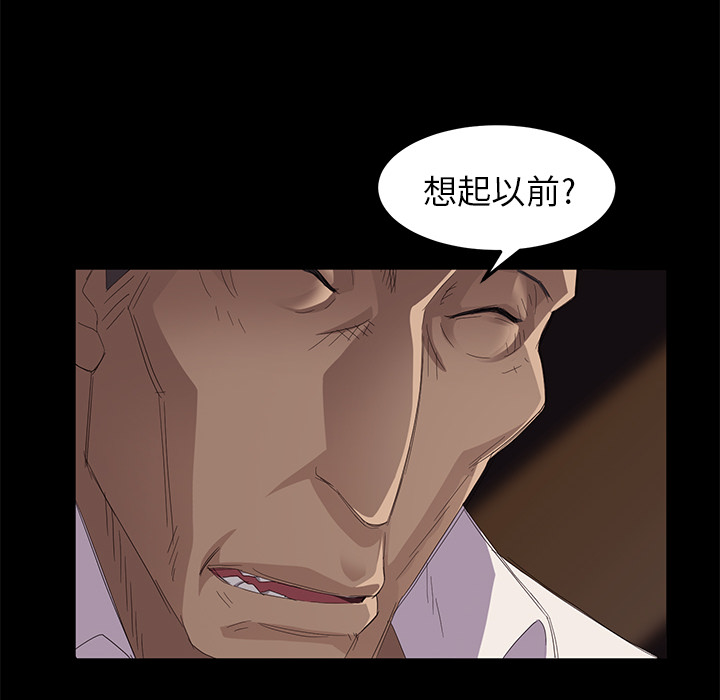 卖身契约 卖身契约：7