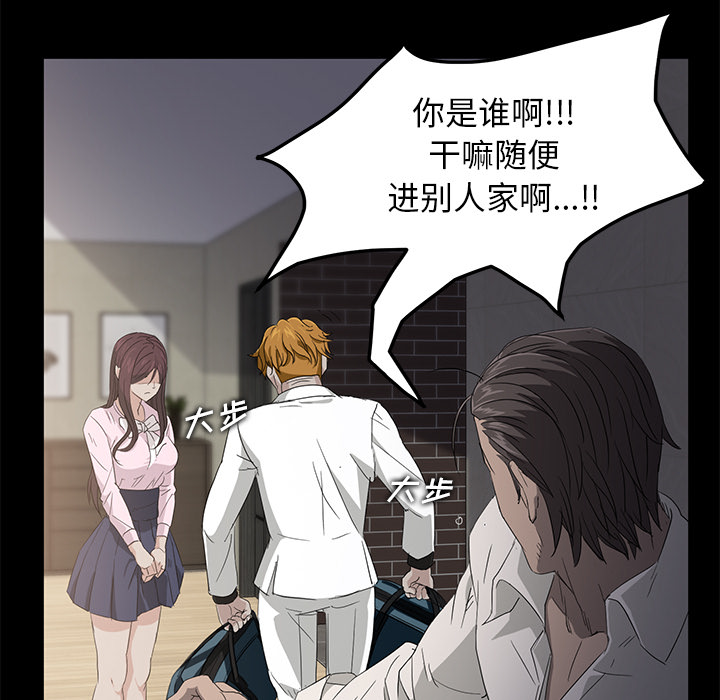 卖身契约 卖身契约：2