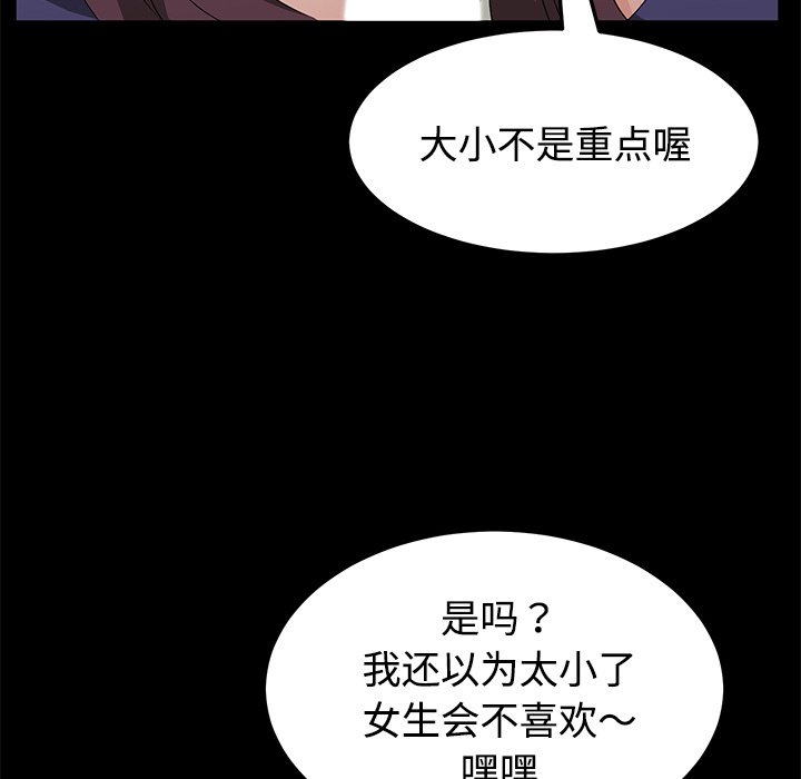 卖身契约 卖身契约：26