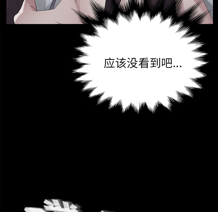 卖身契约 卖身契约：23