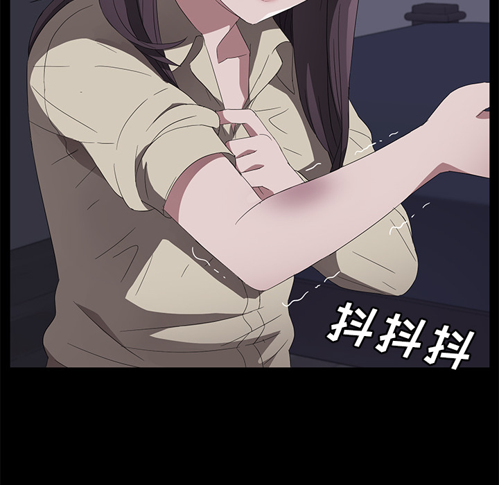 卖身契约 卖身契约：41