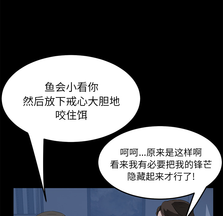 卖身契约 卖身契约：46